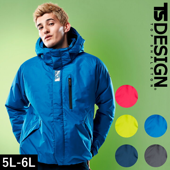 楽天市場】TSDESIGN 防水防寒ライトウォームブルゾン 8126 5L 6L 秋冬 