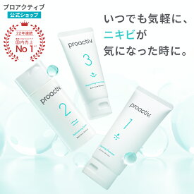 薬用ニキビ予防セット【プロアクティブ 公式】サリチル酸 グリチルリチン酸 ニキビケア アクネ 毛穴ケア 毛穴 皮脂 角栓 角質 黒ずみ スキンケアセット メンズ 思春期 大人 薬 保湿 乾燥肌 脂性肌 敏感肌 肌荒れ ニキビ跡 スクラブ 洗顔 化粧水 保湿 クリーム 日本製