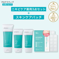 楽天市場】プロアクティブ 3ステップの通販