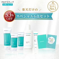 楽天市場】リバイタライジングトナー プロアクティブの通販