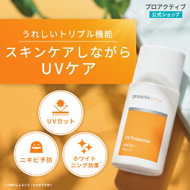 ニキビ予防の日焼け止め｜UVプロテクター【プロアクティブ 公式】医薬部外品 日焼け止めクリーム UVプロテクター 日焼け止め ノンケミカル UVケア ニキビケア ニキビ 跡 顔 全身 子供 日焼けどめ 紫外線 アクネケア 低刺激 楽天スーパーSALE