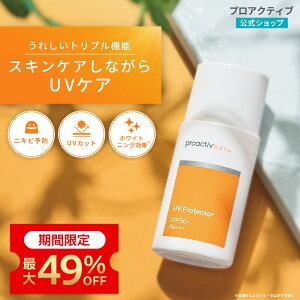 vANeBu Ă~߃N[ 30mL SPF50+ PA+++ UVveN^[ 򕔊Oi Ă~ mP~J UVPA jLrPA jLr   Sg q Ăǂ O ANlPA h q