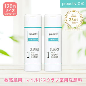 プロアクティブの通販 価格比較 価格 Com