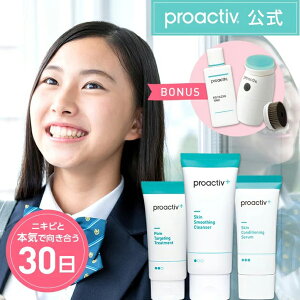 プロアクティブ セットの通販 価格比較 価格 Com