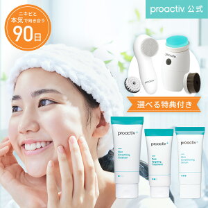 プロアクティブ セットの通販 価格比較 価格 Com