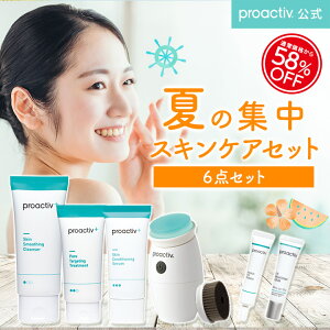 プロアクティブの通販 価格比較 価格 Com