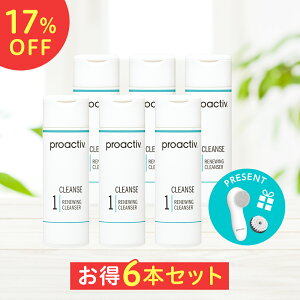 プロアクティブ セットの通販 価格比較 価格 Com