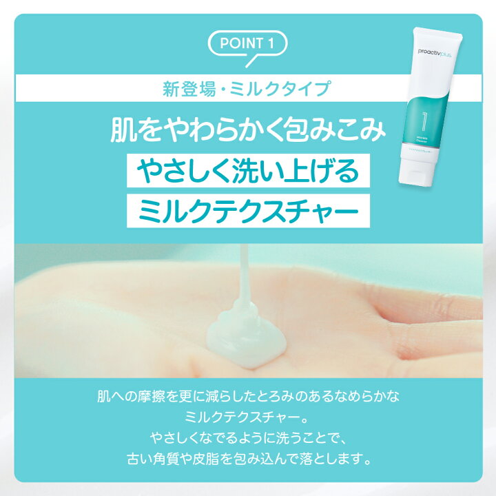 楽天市場】NEW＜90日サイズ送料無料＞ニキビ 洗顔 スキンスムージング  