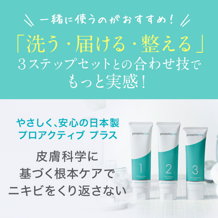 楽天市場】【4/10 1:59まで☆P20倍】ジェル状美容液 30mL 次世代 