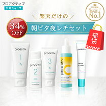 楽天市場】プロアクティブ セットの通販