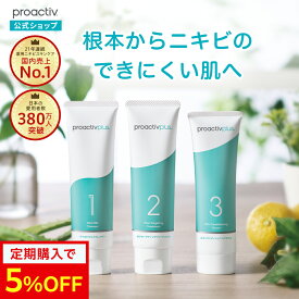 NEW 薬用 ニキビケア 基本セット プロアクティブ 医薬部外品 選べるサイズ(30日/60日/90日) ニキビ 洗顔料 化粧水 美容液 ジェル クリーム クレンザー クリーム 保湿 乾燥肌 低刺激 保湿クリーム 肌荒れ 吹き出物 ニキビ跡 スキンケアセット