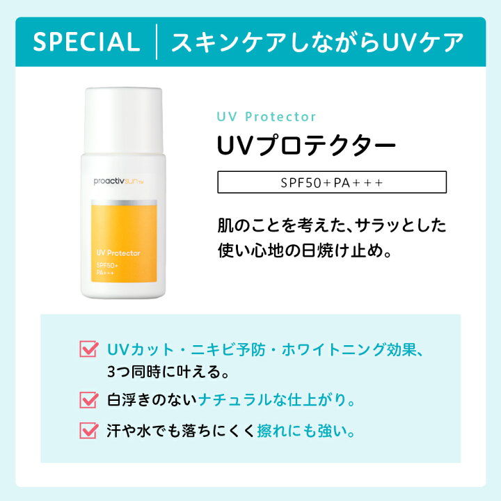 楽天市場】《旧モデルのため40%OFF》薬用スキンスムージング 