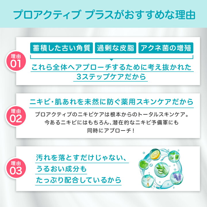 楽天市場】ニキビ予防に｜スキンスムージングクレンザー/マイルド 