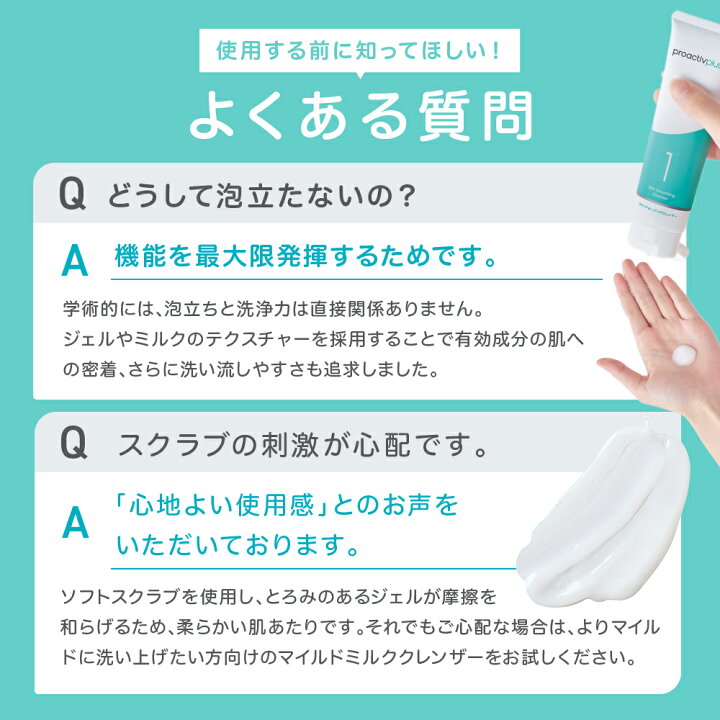 楽天市場】NEW＜90日サイズ送料無料＞ニキビ 洗顔 スキンスムージング 