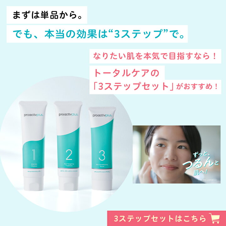 楽天市場】薬用ジェルクリーム｜スキンコンディショニング セラム 