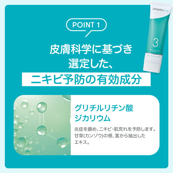 楽天市場】薬用ジェルクリーム｜スキンコンディショニング セラム 