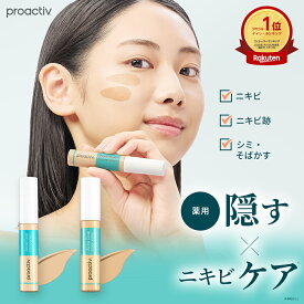 【新発売】ニキビ×美白のW 有効成分配合｜薬用アクネケア コンシーラー【プロアクティブ 公式】グリチルリチン酸ジカリウム トラネキサム酸 医薬部外品 ニキビ予防 ノンコメドジェニック CICA ニキビ跡 シミ そばかす クマ ニキビ予防 にきび 保湿成分配合 日本製