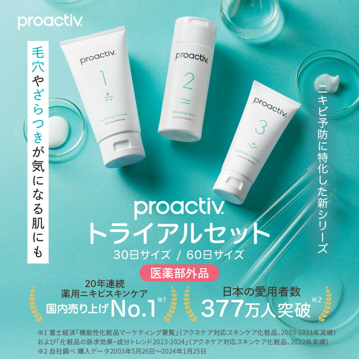 楽天市場】【11/27 1:59まで☆最大20%OFF】＜60日サイズ送料無料 