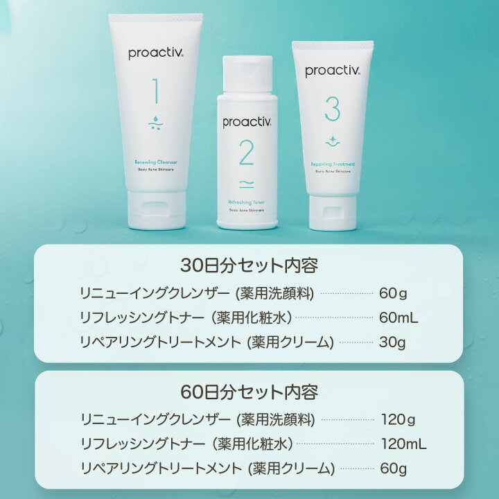 楽天市場】【11/27 1:59まで☆最大20%OFF】＜60日サイズ送料無料 