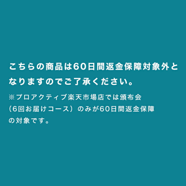 楽天市場】ボディソープ プロアクティブ + proactiv+ 【公式限定ボディブラシ付】 クリアゾーン ボディウォッシュ 177mL ( 薬用ボディソープ |背中 ニキビケア 大人 毛穴ケア 背中 角質ケア 背中ニキビ 角栓 毛穴 対策 予防 にきび : プロアクティブ楽天市場店 楽天市場】ボディソープ プロアクティブ + proactiv+ 【公式限定ボディブラシ付】 クリアゾーン ボディウォッシュ 177mL ( 薬用ボディソープ |背中 ニキビケア 大人 毛穴ケア 背中 角質ケア 背中ニキビ 角栓 毛穴 対策 予防 にきび : プロアクティブ楽天市場店