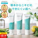 【8/11 1:59まで★10%OFF】NEW 薬用 ニキビケア 基本セット プロアクティブ 医薬部外品 選べるサイズ(30日/60日/90日) ニキビ 洗顔料 化粧水 美容液 ジェル クリーム クレンザー クリーム 保湿 乾燥肌 低刺激 保湿クリーム 肌荒れ 吹き出物 スキンケアセット