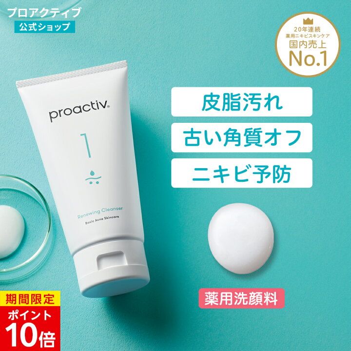 楽天市場】【11/27 1:59まで☆P10倍】＜2本セット送料無料＞プロ 