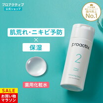 楽天市場】プロアクティブ リバイタライジングトナー 120mlの通販