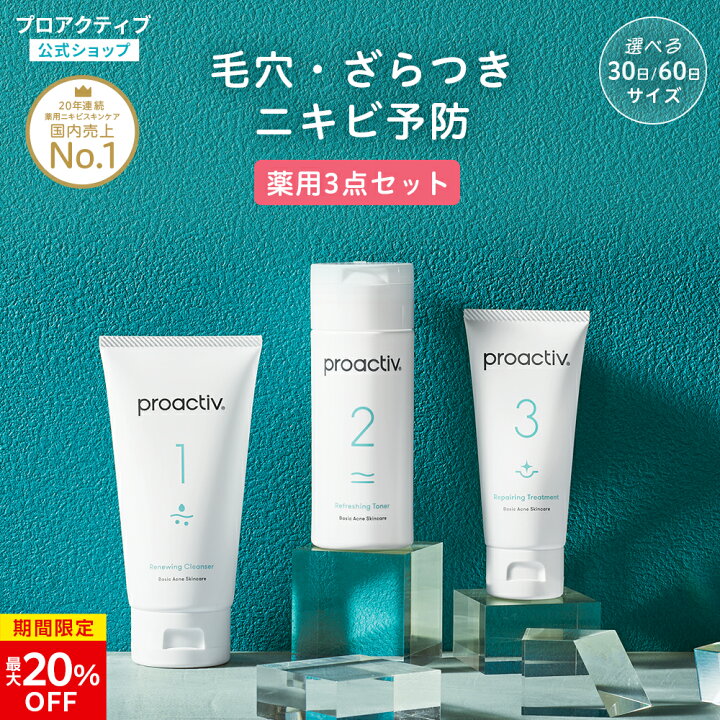 楽天市場】【11/27 1:59まで☆最大20%OFF】＜60日サイズ送料無料 