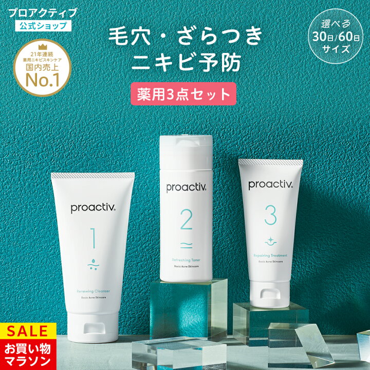 楽天市場】【4/10 1:59まで☆最大20%OFF】＜60日サイズ送料無料 