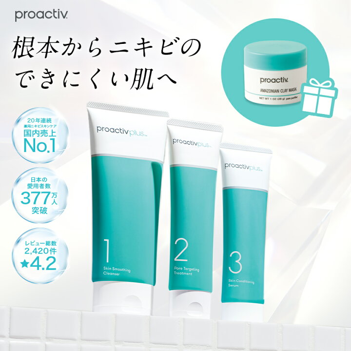楽天市場】【最大1,000円OFFクーポン☆11/30 23:59まで】薬用 