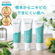 ニキビができにくい肌へ｜薬用スマートセット【プロアクティブ 公式】医薬部外品 ニキビ 洗顔料 化粧水 …
