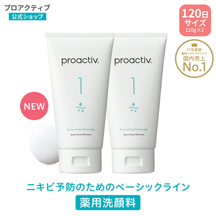 楽天市場】【4/10 1:59まで☆P10倍】＜2本セット送料無料＞プロ 