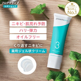 薬用ジェルクリーム｜【プロアクティブ 公式】サリチル酸 カレンデュラ ニキビケア アクネ 毛穴ケア 毛穴 皮脂 角栓 角質 黒ずみ ハリ 弾力 メンズ 思春期 大人 薬 保湿 乾燥肌 脂性肌 敏感肌 肌荒れ オイルフリー スキンコンディショニング セラム 日本製