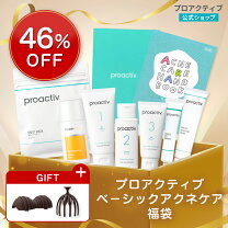 楽天市場】プロアクティブお試しセットの通販