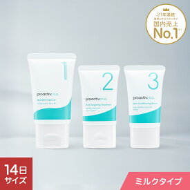 NEW 薬用 ニキビケア 基本セット プロアクティブ 医薬部外品 14日サイズ 　クレンザ　ミルクタイプ　ニキビ 洗顔料 化粧水 美容液 ジェル クリーム クレンザー クリーム 保湿 乾燥肌 低刺激 保湿クリーム 肌荒れ 吹き出物 ニキビ跡 スキンケアセット