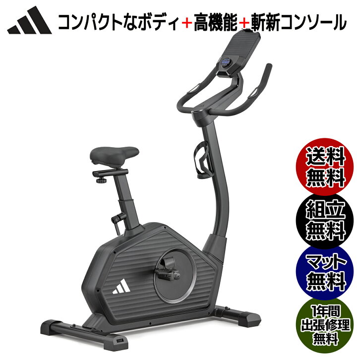 楽天市場】4大特典付【フロアマット・送料無料・組立無料・1年保証 