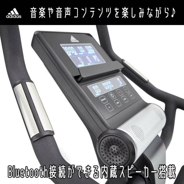 楽天市場】【完売】アディダスの新型フィットネスバイク「C-21z」は 