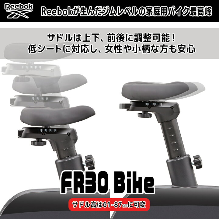 楽天市場】3大特典付【送料無料・組立無料・保証付き】Reebokの新型 