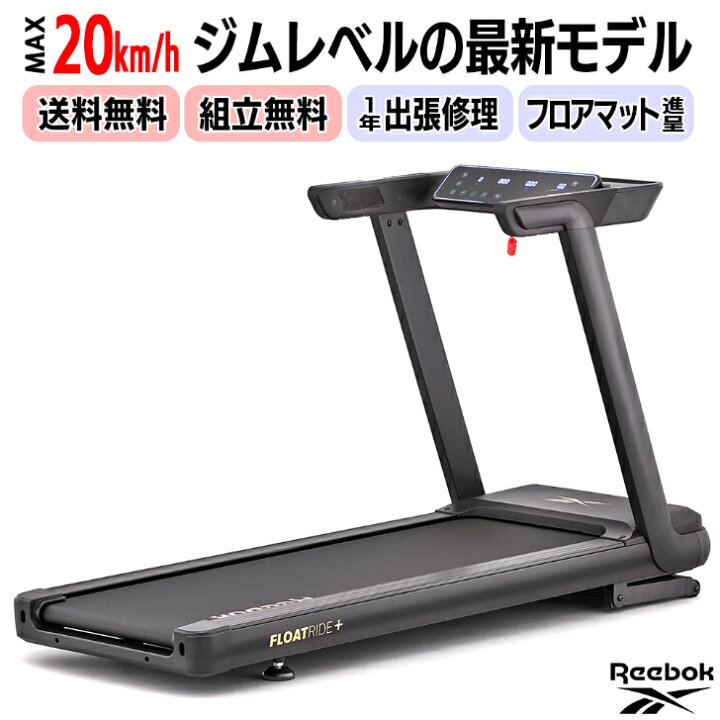 楽天市場】【終売】4大特典付【フロアマット・送料無料・組立無料・2年 