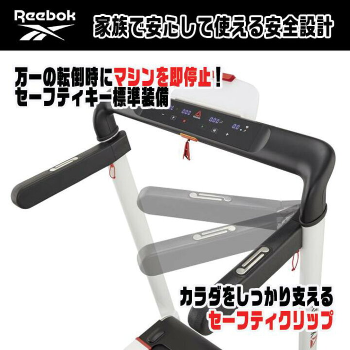 楽天市場】【終売】Reebok i-Run4.0-120V 置き場に困らない折り畳み式 
