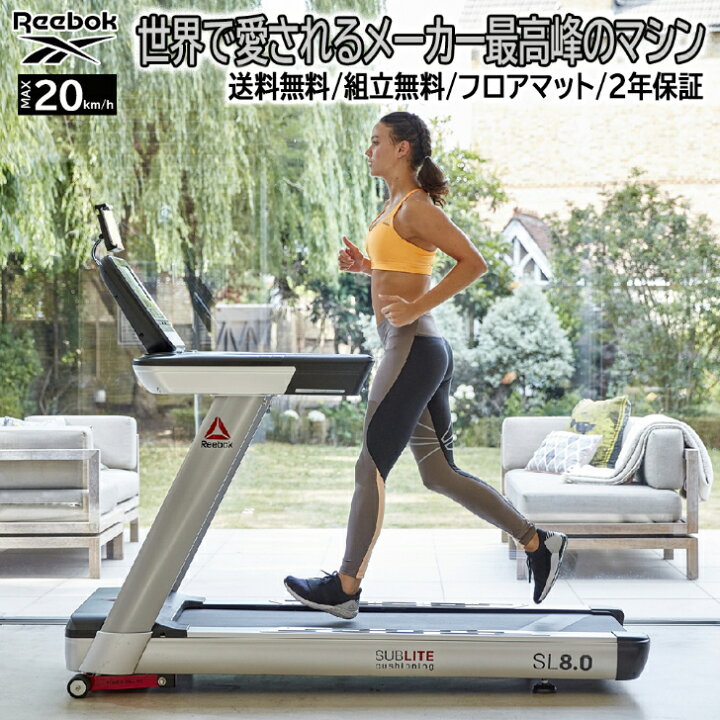 楽天市場】4大特典付【送料無料・組立無料・フロアマット・2年保証  