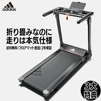 楽天市場】アディダス t-19x トレッドミルの通販