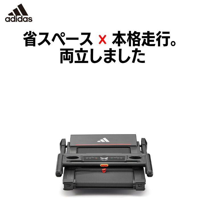 楽天市場】3大特典付き【送料無料・フロアマット・2年保証】アディダス 