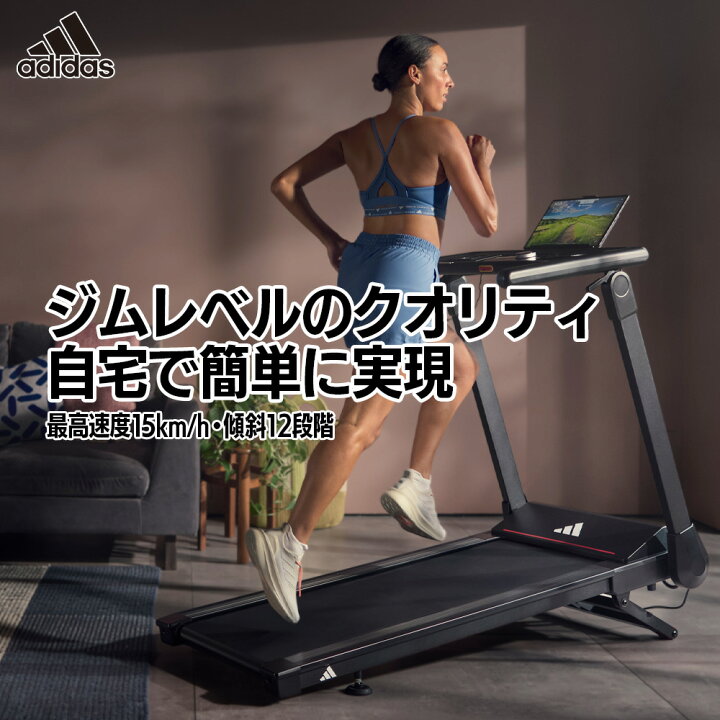 楽天市場】3大特典付き【送料無料・フロアマット・2年保証】アディダス 