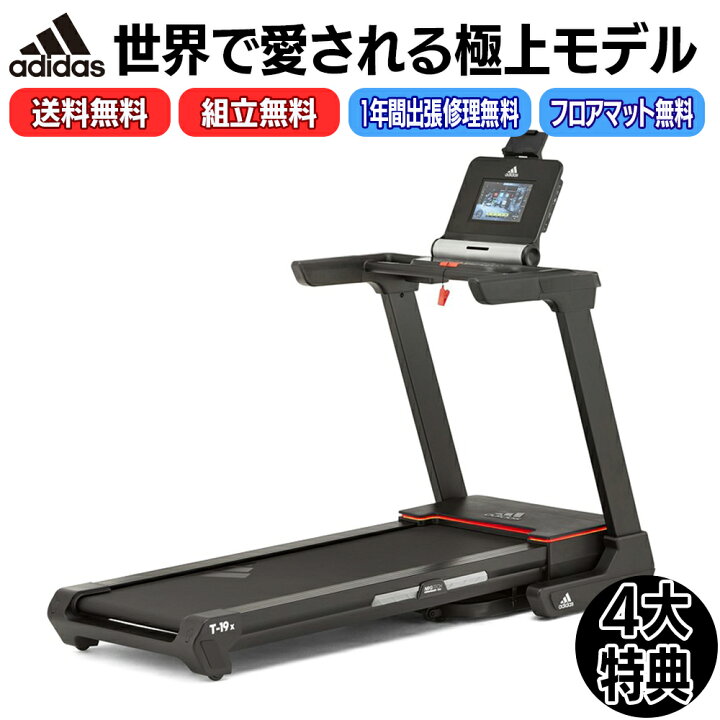 楽天市場】4大特典付【送料無料・組立無料・フロアマット・2年保証 
