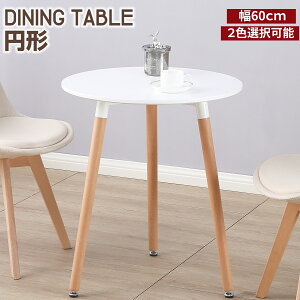 JtFe[u C[Y e[u _CjOe[u H 60cm  ~`e[u JtF e[u k C ؐ Vv  zCg  fXN i` 1`2lp l炵