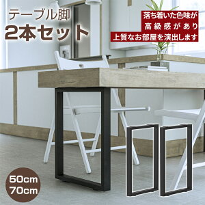 e[ur e[u r p[c e[uLbcp e[u r̂ DIY ACAr Sr  ubN  50cm 70cm AWX^[t lWt 2{Zbg