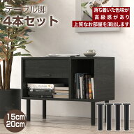 テーブル脚 テーブル 脚 パーツ テーブルキッツ用 テーブル 脚のみ DIY アイアン脚 鉄脚 テーブル脚 ベッ…