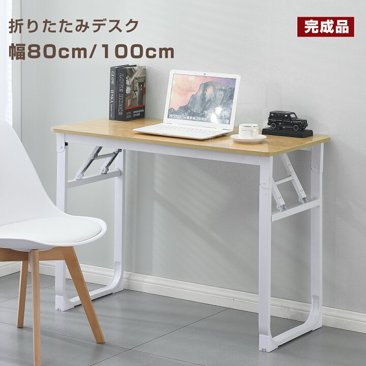 楽天市場】【10/14日20時〜P5倍＋最大2000円クーポン】折りたたみ 