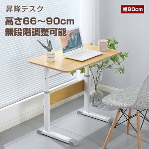 y9/19 20~ P5{+ő2000~offN[|z~fXN ~fXN 蓮  p\RfXN PC  ItBXfXN 66cm`90cm  ؐ lԍHw X^fBOfXN [NfXN 